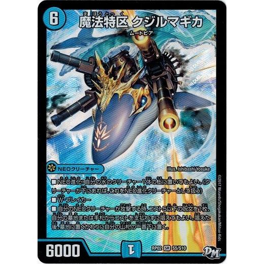 CNPトレカ　第二弾　P-RR パラレル　ベアトマユ　レア　村カルキ CNPトレカ 第二弾 P-RR パラレル ベアトマユ レア 村カルキ