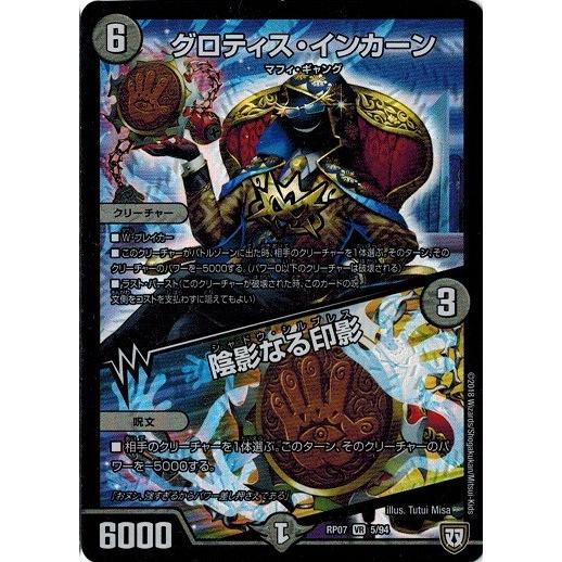 ディエマカードまとめ→まゆさん専用 61SRcI8llJL._AC_SY200_QL15_.jpg