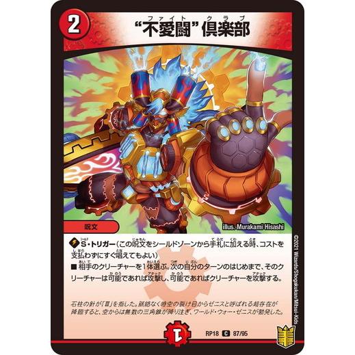 凶闘の魔人ギリエル 初期 1092 凶闘の魔人ギリエル ワンオーナー