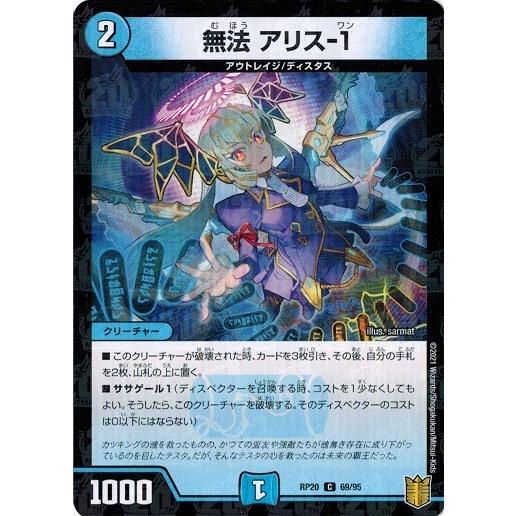 デュエルマスターズ　ファンタジーBEST カートン　未開封 Amazon.co.jp: デュエル・マスターズ TCG DM24-EX1 超感謝祭