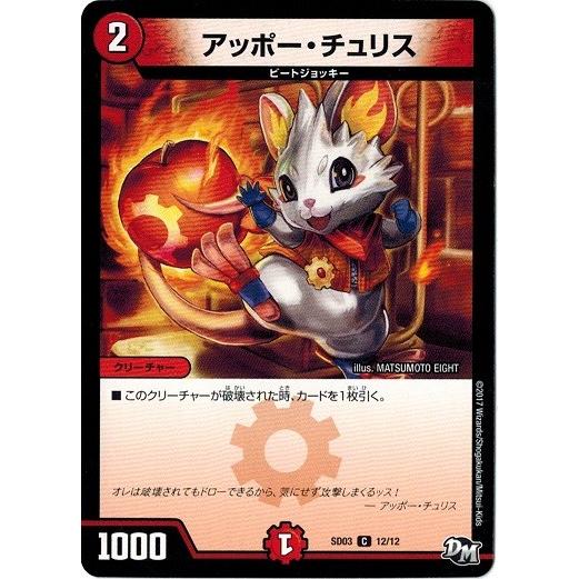 ヒーローデッキ値段提示お願いします 81RLo9p6I8L._UF894,1000_QL80_.jpg