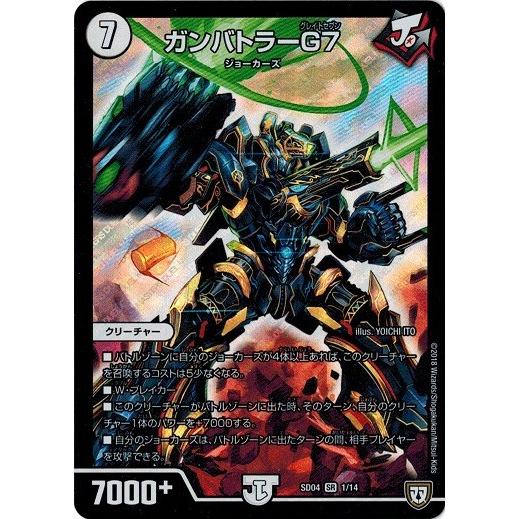 ガンバトラージョーカーズ ガンバトラージョーカーズ ②の通販 木々（1227989164） | magi