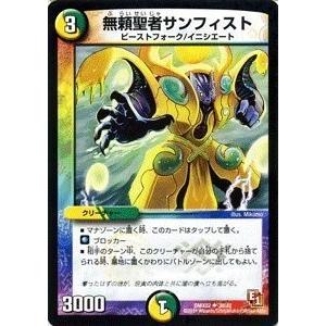 タカラトミー（TAKARA TOMY） デュエルマスターズ デッキビルダーDX