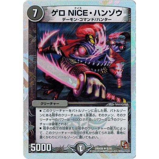 タカラトミー（TAKARA TOMY） デュエルマスターズ フルホイルパック