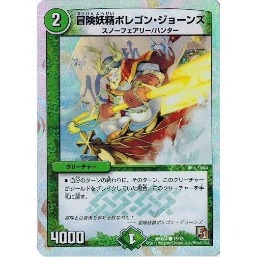 タカラトミー デュエルマスターズ フルホイルパック リバイバル