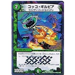 デュエルマスターズ 新品未開封 12パック 絶版 フルホイルパック エイリアン デュエルマスターズ フルホイルパック エイリアン 未開封box デュエル