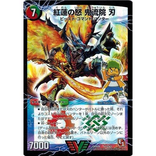 売筋品 dmx06 dmx07 未開封 野生の大作戦 ド根性大作戦 新品 デュエル