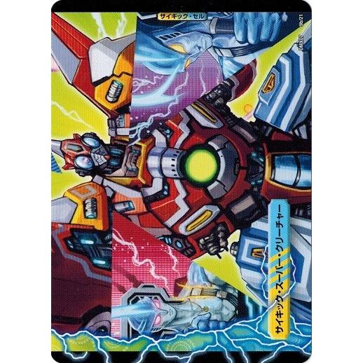 デュエルマスターズサイキックリンクのおすすめ人気商品一覧 通販