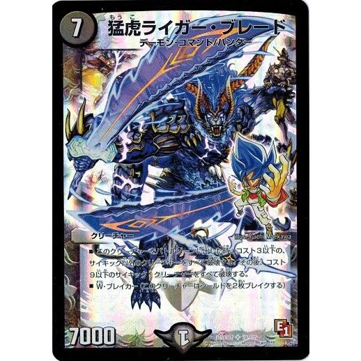 デュエルマスターズ ビクトリーレア まとめ売り プレイ用 バラ売り不可 値下げ可 デュエルマスターズ ビクトリーレア まとめ売り プレイ用 バラ