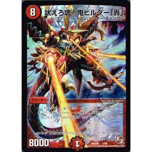 ア*ト様 デュエルマスターズ ヒロインBEST / SPR・SR・VR まとめ売 ア*ト様 デュエルマスターズ ヒロインBEST / SPR・SR・VR まとめ