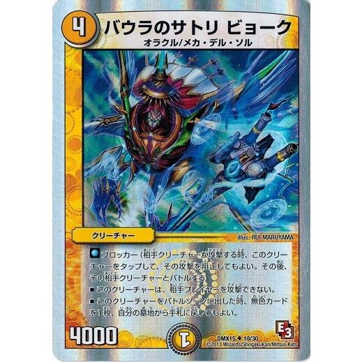 呪竜デッキ　フルホイル Amazon.co.jp: Z/X -Zillions of enemy X- スタートダッシュ