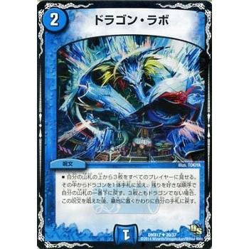 龍の祭典！ドラゴン魂フェス！！ DMX17 新品未開封 1box Amazon.co.jp: 龍素遊戯 デュエルマスターズ 龍の祭典!ドラゴン