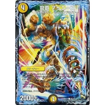 未開封ブースターボックス1個　デュエル・マスターズ  ドラゴン魂フェス 未開封ブースターボックス1個デュエル・マスターズ ドラゴン魂フェス