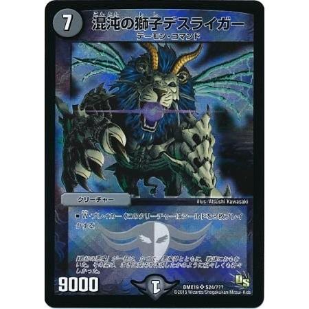 デュエルマスターズ レア Amazon.co.jp: デュエルマスターズ Wave All ウェイボール