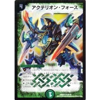 タカラトミー（TAKARA TOMY） デュエルマスターズ マスターズ