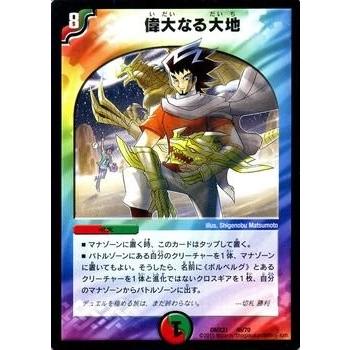 デュエマ 5656キャンペーン 未開封 エターナルアームズ12パック デュエマ 5656キャンペーン 未開封 エターナルアームズ12パック