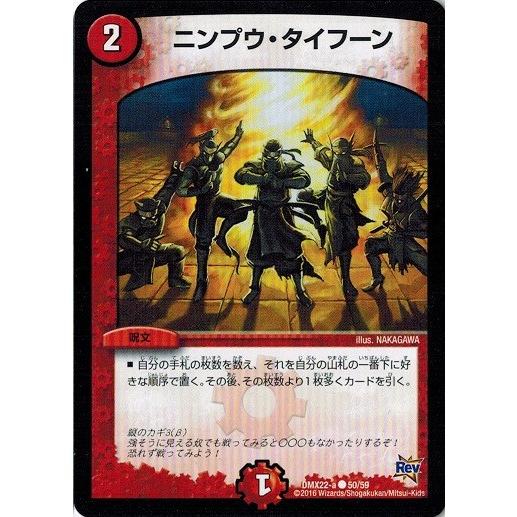 タカラトミー（TAKARA TOMY） デュエルマスターズ 超ブラック