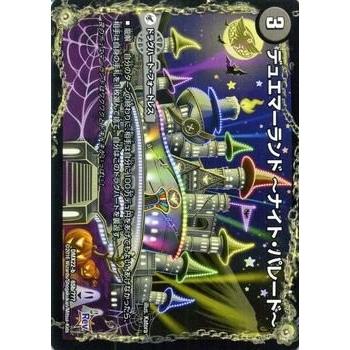 デュエマ ブラックボックスパック レインボー デュエルマスターズ Amazon.co.jp: デュエルマスターズ レインボー・スパーク
