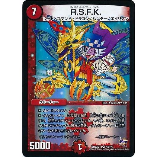 超ブラックボックスパック Amazon.co.jp: デュエル・マスターズ DMX-22