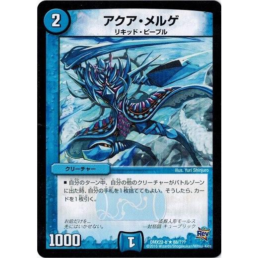 デュエマ ブラックボックス 自然文明 デュエルマスターズ ザ・ブラック・ボックス 価格相場(値段)・最安値(デュエル