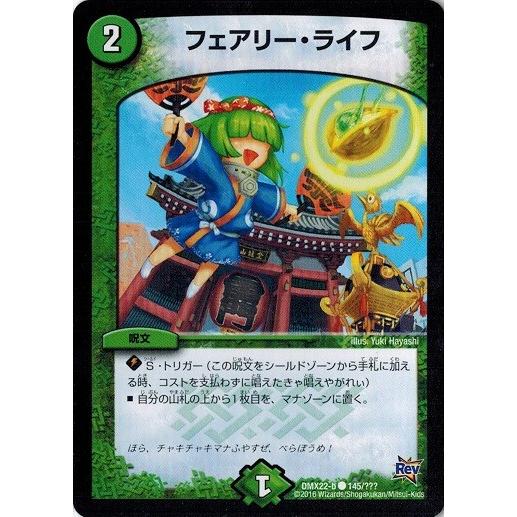 タカラトミー デュエルマスターズ 超ブラック・ボックス・パック タカラトミー デュエルマスターズ 超ブラック・ボックス・パック