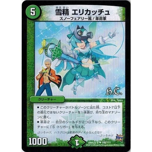 タカラトミー（TAKARA TOMY） デュエルマスターズ 超ブラック