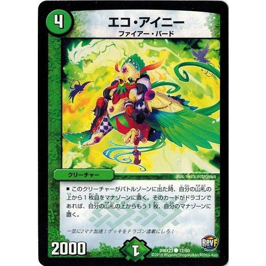 バ*ナ様 デュエマ 引退品 3つ バ*ナ様 デュエマ 引退品 3つ