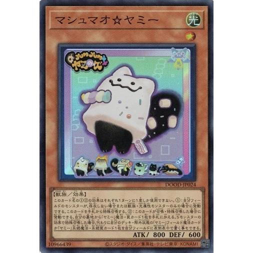 遊戯王トレカ M∀LICE＜Q＞WHITE BINDER 価格相場(値段)・最