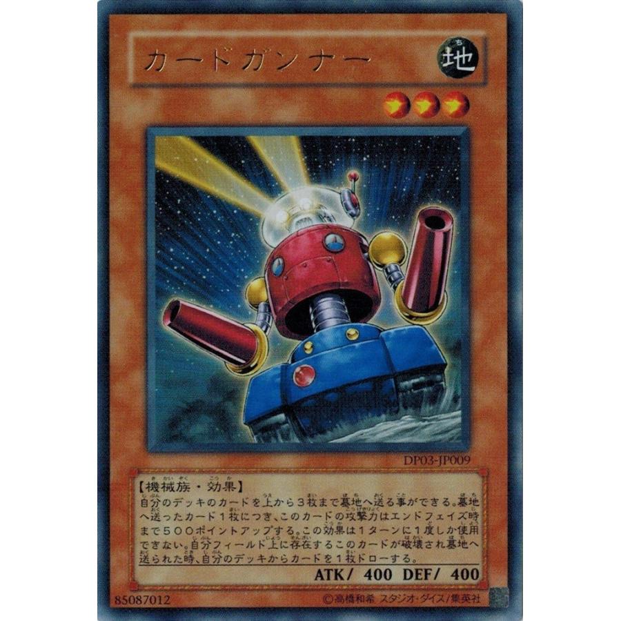 コナミデジタルエンタテインメント 遊戯王 中古ランクA(非常に良い 