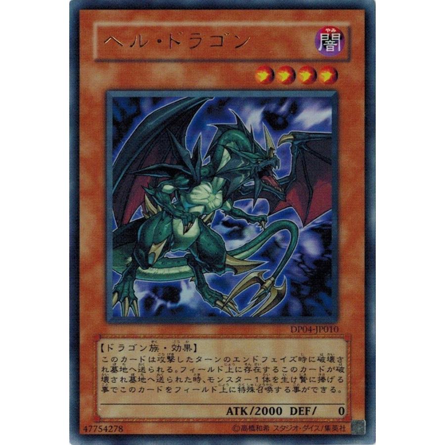 コナミデジタルエンタテインメント 遊戯王 中古ランクA(非常に良い 