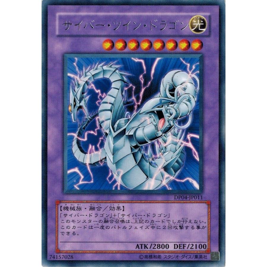 コナミデジタルエンタテインメント 遊戯王 中古ランクA(非常に良い