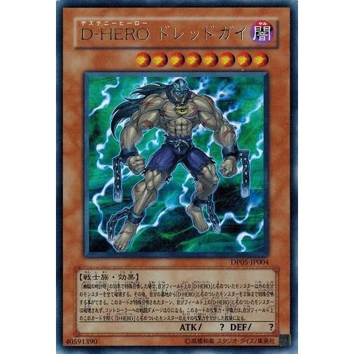 コナミデジタルエンタテインメント 遊戯王 中古ランクA(非常に良い