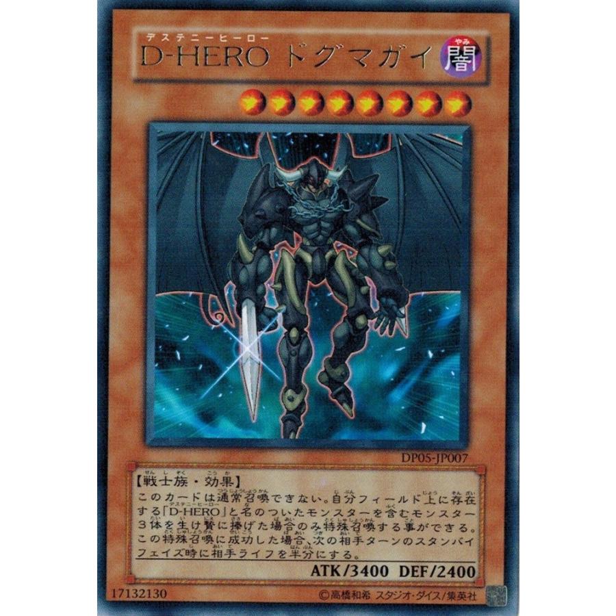 コナミデジタルエンタテインメント 遊戯王 中古ランクA(非常に良い