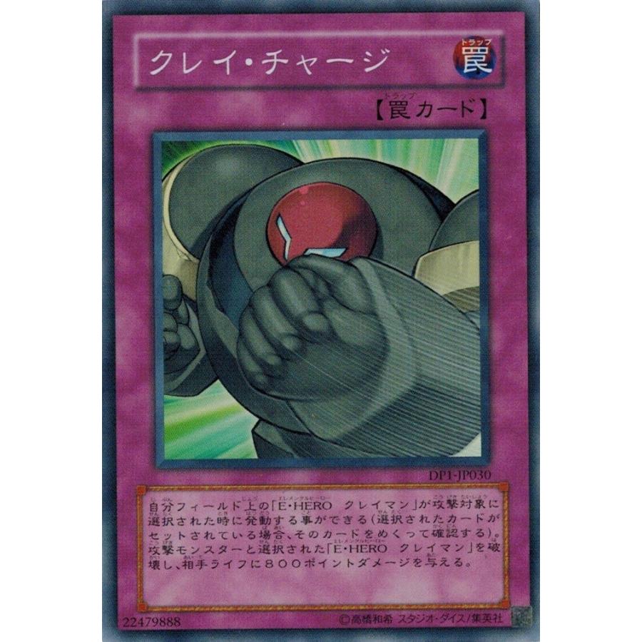 MATTEL - ❤海外版❤遊戯王GXマテル製✨E-HEROクレイマン未開封MINT✨激レア 新品 ❤海外版❤遊戯王GXマテル製✨E-HEROクレイマン未開封MINT✨激