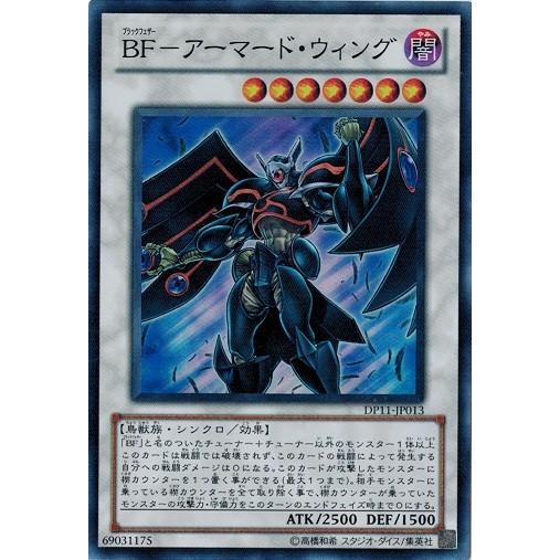 コナミデジタルエンタテインメント 遊戯王 中古ランクB(良い) DP11 