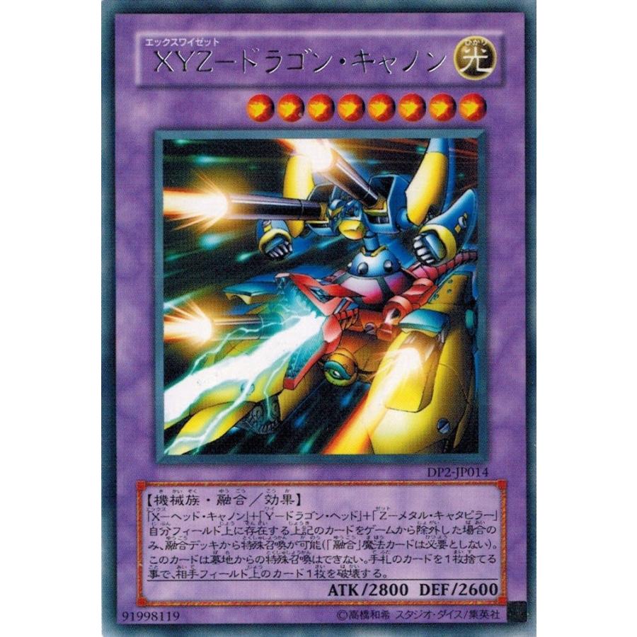 コナミデジタルエンタテインメント 遊戯王 中古ランクA(非常に良い