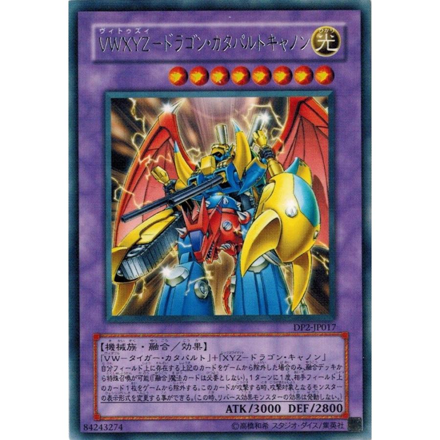 希少‼️ 遊戯王 B・E・Wドラゴン など 6枚 セット まとめセット 楽天市場】遊戯王 英語版 DPKB-EN014 異次元竜 トワイライト