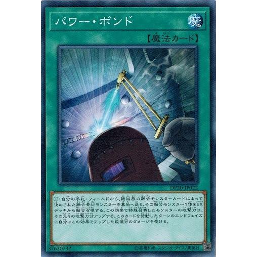 レジェンドデュエリスト編3 遊戯王OCGデュエルモンスターズ デュエリストパック - レジェンド
