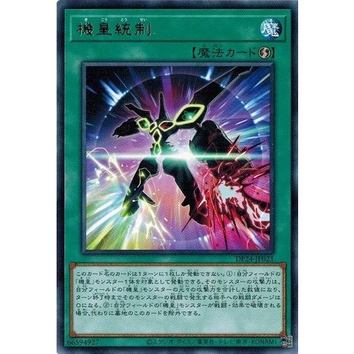 KONAMI コナミ 遊戯王 冥闇のデュエリスト編 2BOX 新品未開封 Amazon.co.jp: 遊戯王OCG デュエルモンスターズ デュエリスト