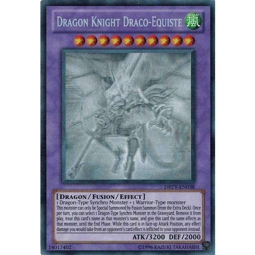 コナミデジタルエンタテインメント 遊戯王 中古ランクB(良い) DREV
