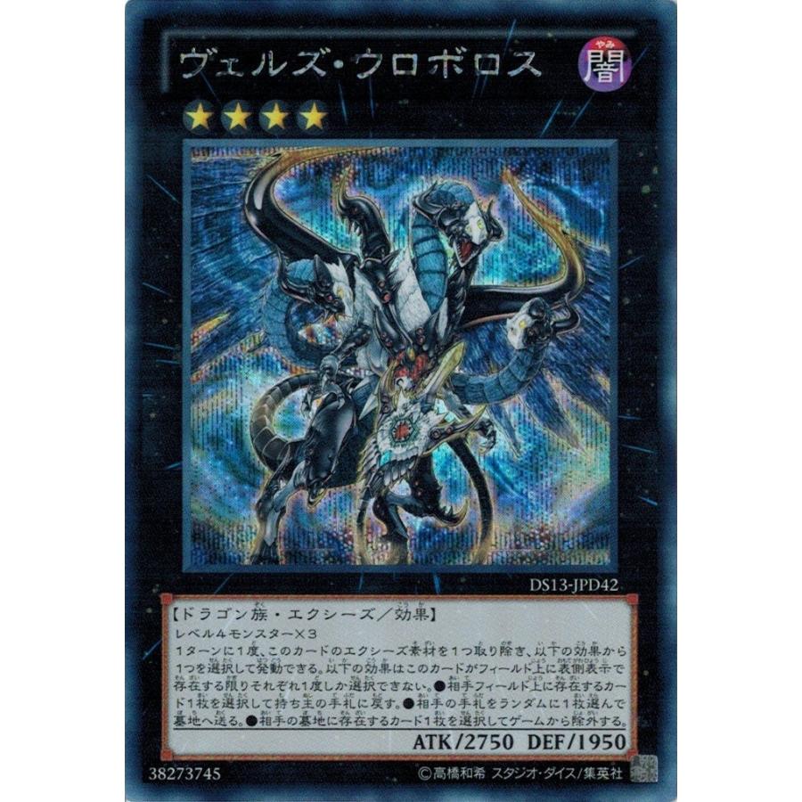 コナミデジタルエンタテインメント 遊戯王 中古ランクA(非常に良い