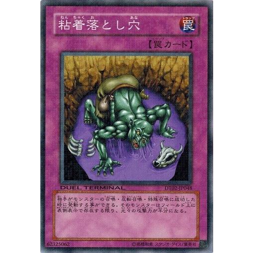 コナミデジタルエンタテインメント 遊戯王 中古ランクA(非常に良い