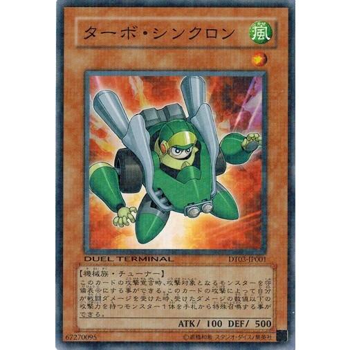 遊戯王 中古ランクb 良い Dt03 Jp001 ターボ シンクロン 反撃のジャスティス Dt03 Jp001 B トレカ道 通販 Yahoo ショッピング