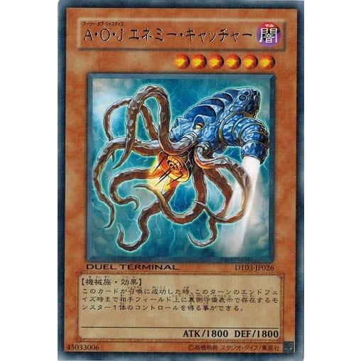 遊戯王 - のーねーむ 雄牛のやっかいもの (Taurean Mauler) · Neon Dynasty Commander
