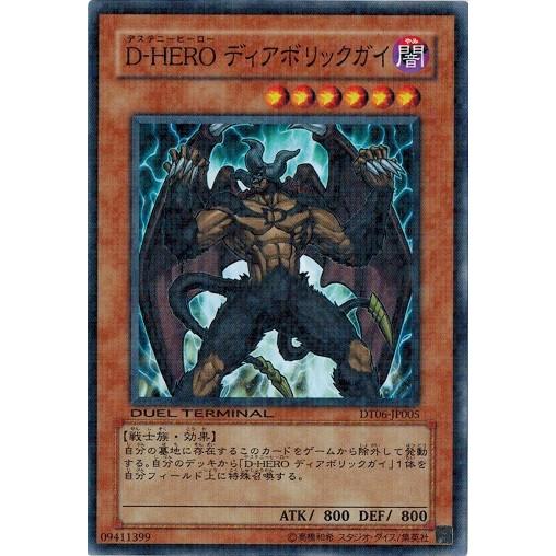 コナミデジタルエンタテインメント 遊戯王 中古ランクA(非常に良い