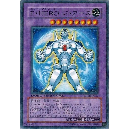 コナミデジタルエンタテインメント 遊戯王 中古ランクA(非常に良い