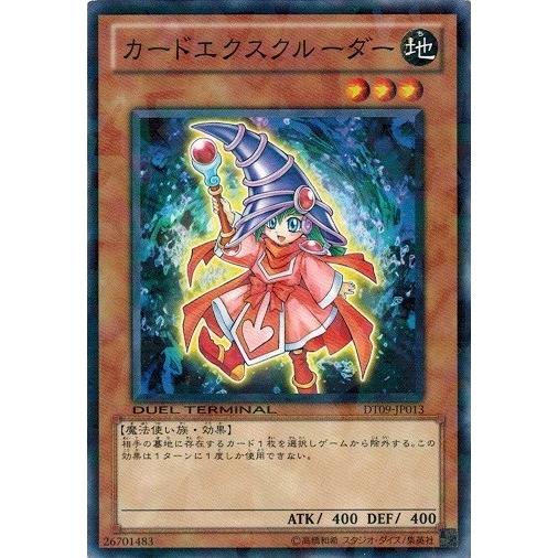 コナミデジタルエンタテインメント 遊戯王 中古ランクA(非常に良い 