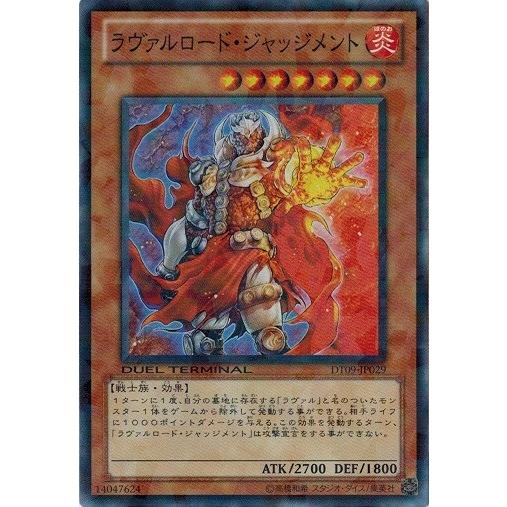 コナミデジタルエンタテインメント 遊戯王 中古ランクA(非常に良い 