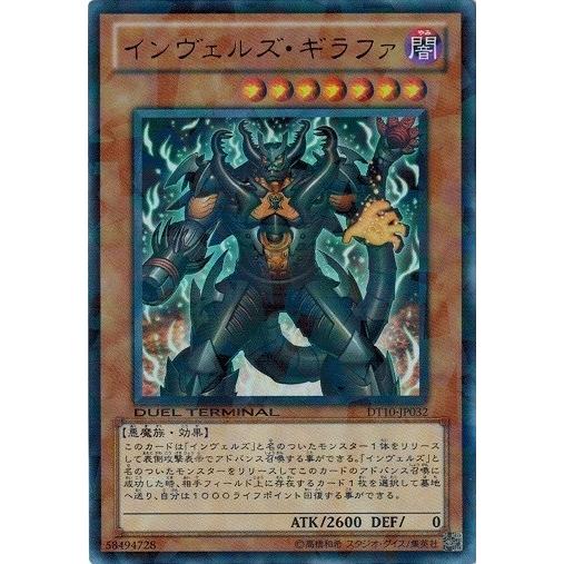 コナミデジタルエンタテインメント 遊戯王 中古ランクA(非常に良い