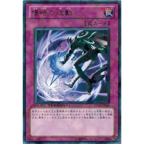 コナミデジタルエンタテインメント 遊戯王 中古ランクB(良い